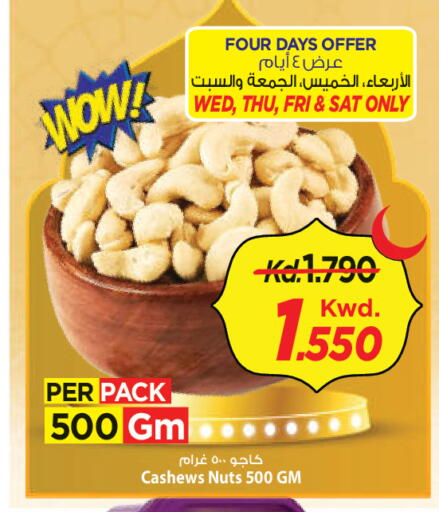 available at Mark & Save in Kuwait - Ahmadi Governorate