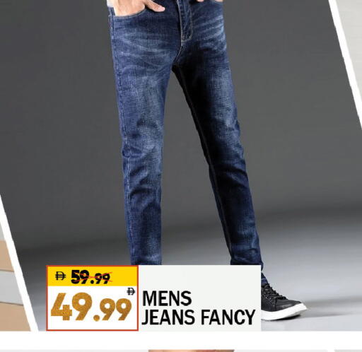 available at Leptis Hypermarket  in UAE - Al Ain