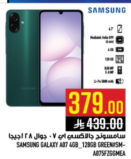 available at أبراج هايبر ماركت in مملكة العربية السعودية, السعودية, سعودية - مكة المكرمة