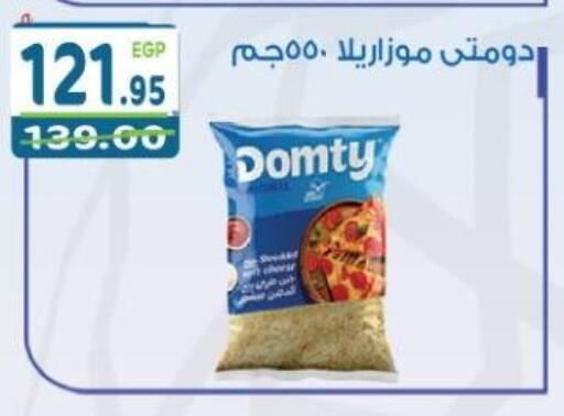 available at هايبر ماركت دريم in Egypt - القاهرة