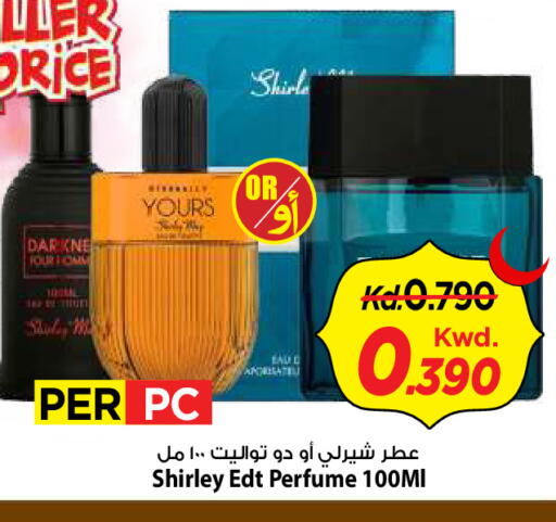 available at Mark & Save in Kuwait - Kuwait City