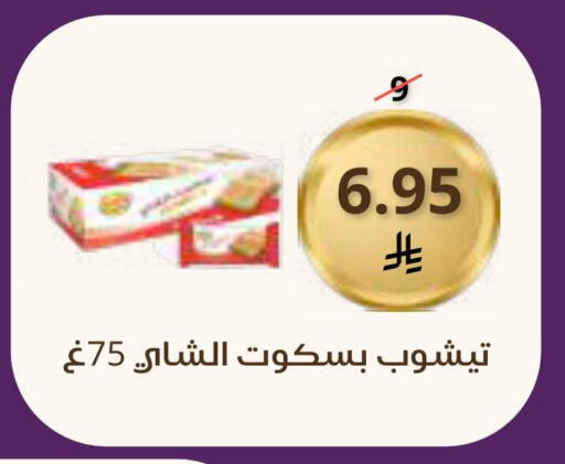 available at Saudi Market in KSA, Saudi Arabia, Saudi - Mecca