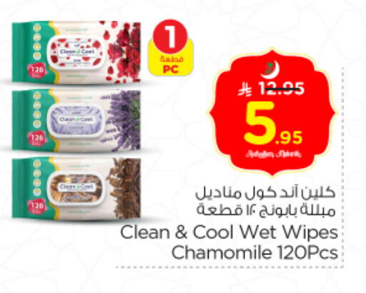 available at Nesto in KSA, Saudi Arabia, Saudi - Riyadh
