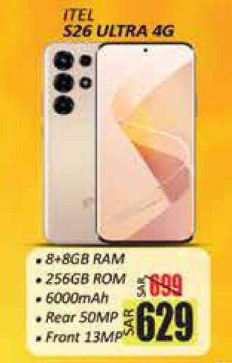 available at ستي فلاور in مملكة العربية السعودية, السعودية, سعودية - سكاكا