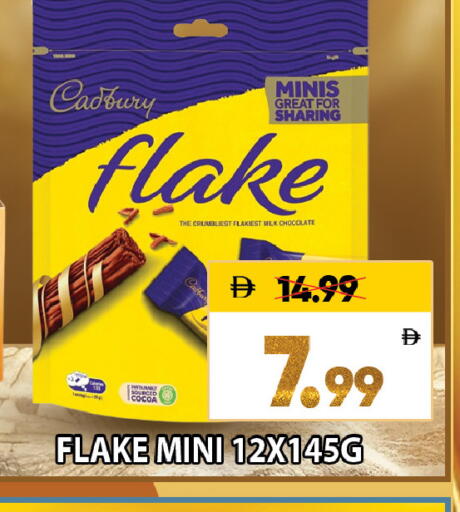 available at Leptis Hypermarket  in UAE - Al Ain