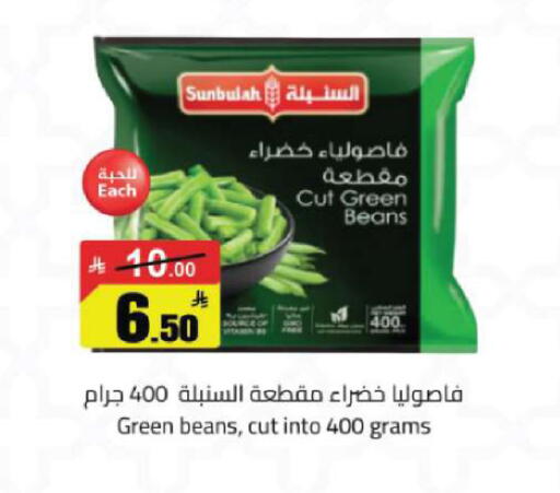 available at مخازن هايبرماركت in مملكة العربية السعودية, السعودية, سعودية - تبوك