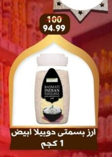 available at Awlad Goda in Egypt - Cairo