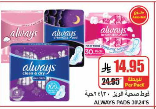 available at A Market in KSA, Saudi Arabia, Saudi - Riyadh