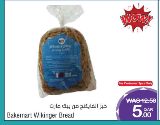 available at Megamart in Qatar - Doha