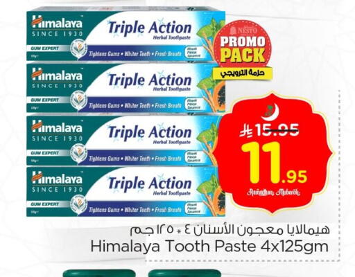 available at Nesto in KSA, Saudi Arabia, Saudi - Al Khobar