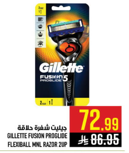 available at Abraj Hypermarket in KSA, Saudi Arabia, Saudi - Mecca