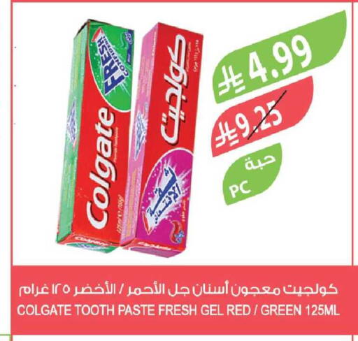 available at Farm  in KSA, Saudi Arabia, Saudi - Riyadh