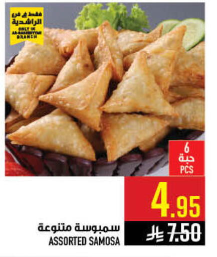 available at Abraj Hypermarket in KSA, Saudi Arabia, Saudi - Mecca
