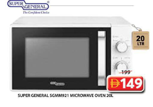 available at Grand Hyper Market in UAE - Sharjah / Ajman