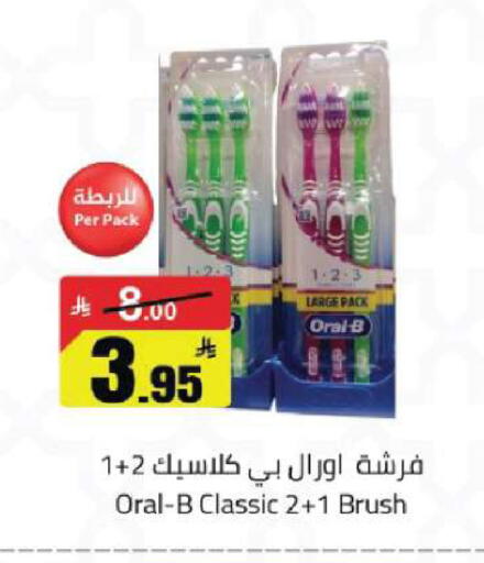 available at مخازن هايبرماركت in مملكة العربية السعودية, السعودية, سعودية - تبوك