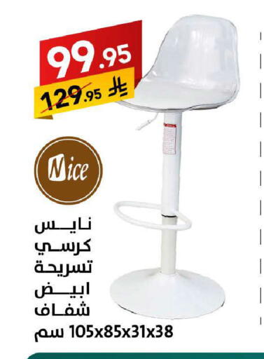 available at Ala Kaifak in KSA, Saudi Arabia, Saudi - Tabuk