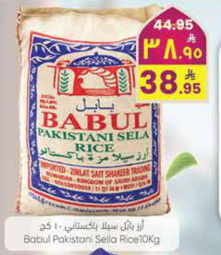 available at ستي فلاور in مملكة العربية السعودية, السعودية, سعودية - حائل‎