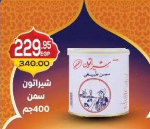 available at Dream Market in Egypt - Cairo