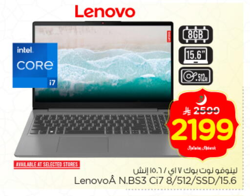 available at Nesto in KSA, Saudi Arabia, Saudi - Riyadh