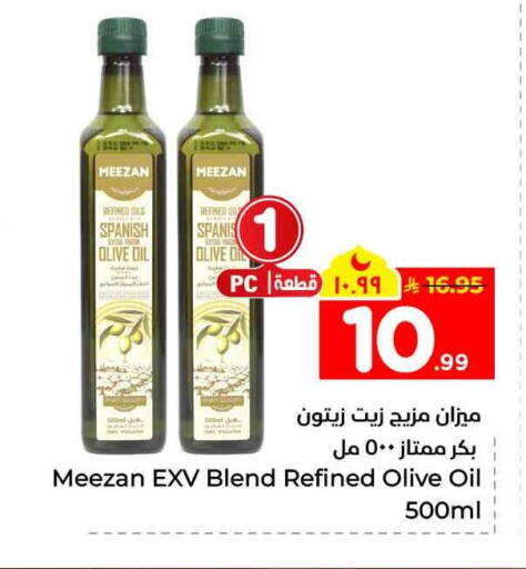 available at Hyper Al Wafa in KSA, Saudi Arabia, Saudi - Mecca