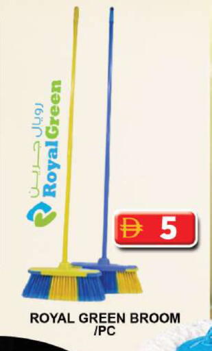 available at Grand Hyper Market in UAE - Sharjah / Ajman