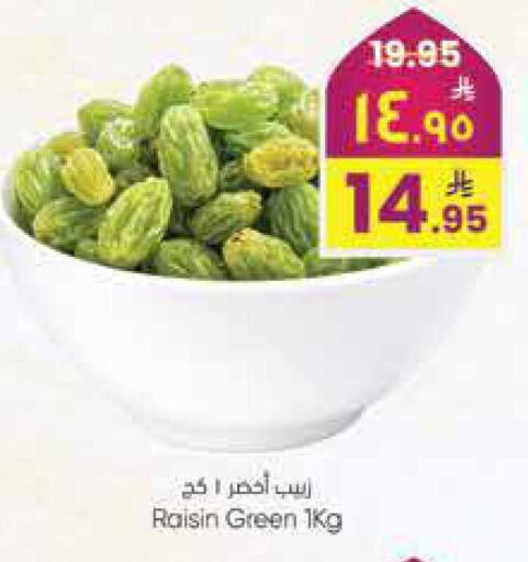 available at City Flower in KSA, Saudi Arabia, Saudi - Riyadh