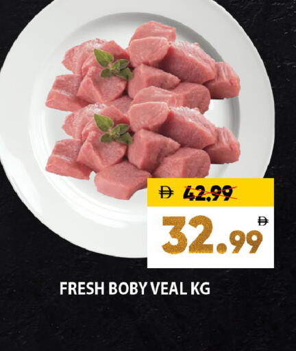 available at Leptis Hypermarket  in UAE - Al Ain