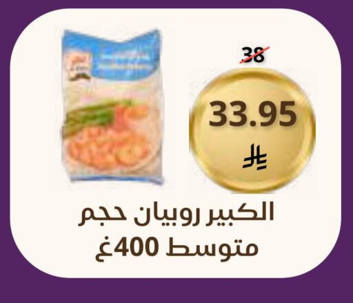 available at Saudi Market in KSA, Saudi Arabia, Saudi - Mecca