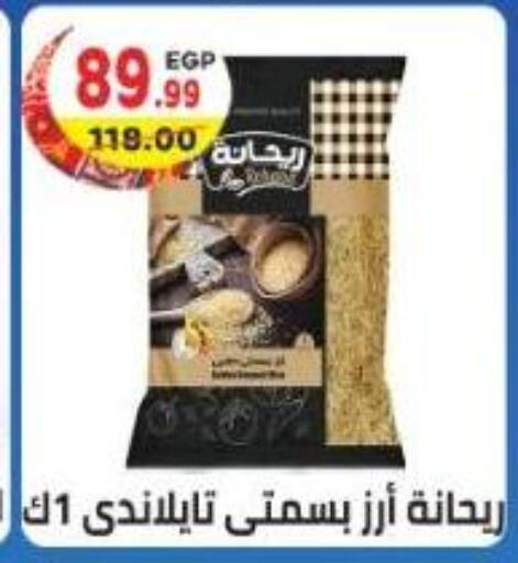 available at هايبر ماركت دريم in Egypt - القاهرة