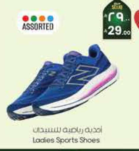 available at City Flower in KSA, Saudi Arabia, Saudi - Riyadh