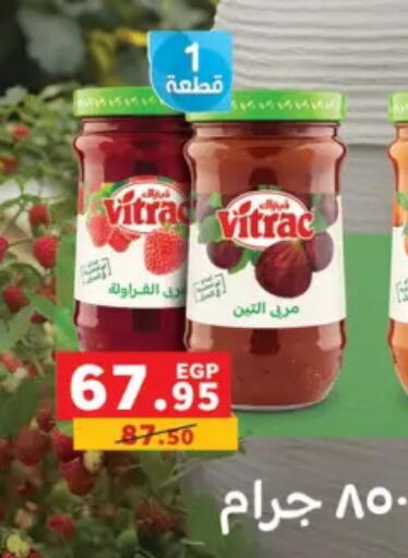 available at Panda  in Egypt - Cairo