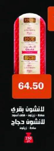 available at رويال هاوس in Egypt - القاهرة