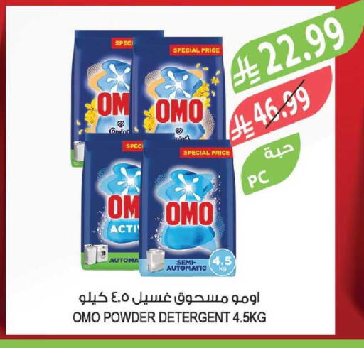 available at Farm  in KSA, Saudi Arabia, Saudi - Riyadh