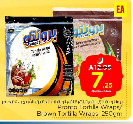 available at Nesto in KSA, Saudi Arabia, Saudi - Jubail