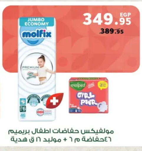 available at بنده in Egypt - القاهرة