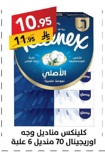 available at على كيفك in مملكة العربية السعودية, السعودية, سعودية - سكاكا