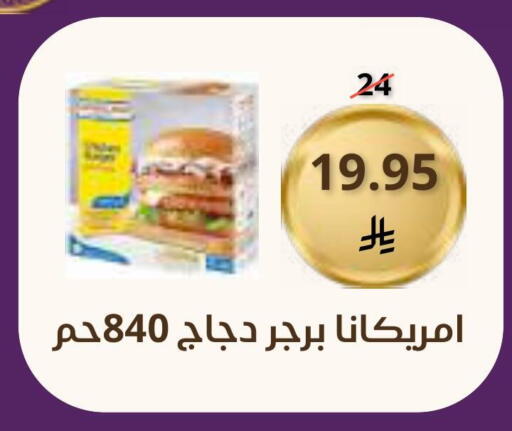 available at Saudi Market in KSA, Saudi Arabia, Saudi - Mecca