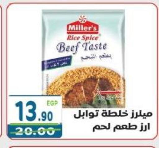 available at Dream Market in Egypt - Cairo