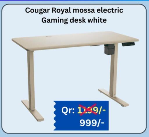 available at ماجد موبايل in قطر - الريان