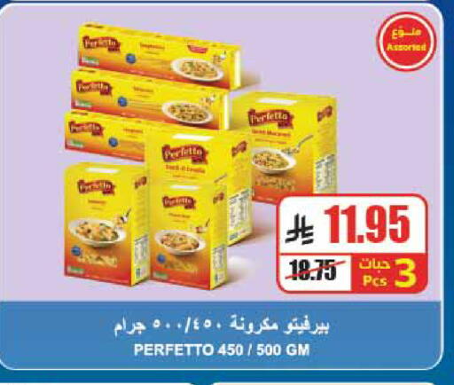 available at A Market in KSA, Saudi Arabia, Saudi - Riyadh