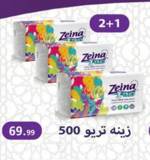 available at مارت فيل in Egypt - القاهرة