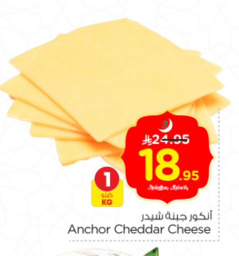 available at Nesto in KSA, Saudi Arabia, Saudi - Al Majmaah