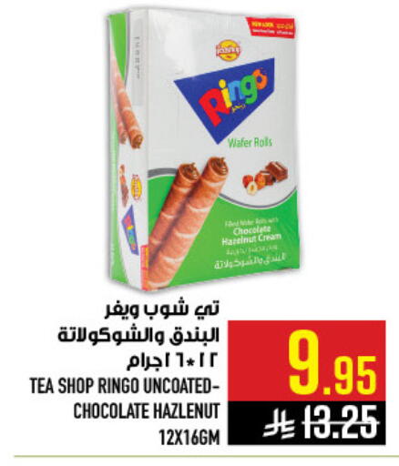 available at Abraj Hypermarket in KSA, Saudi Arabia, Saudi - Mecca