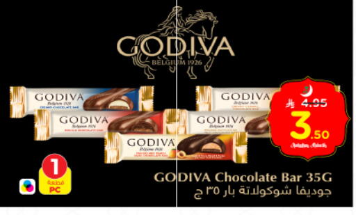 available at Nesto in KSA, Saudi Arabia, Saudi - Riyadh