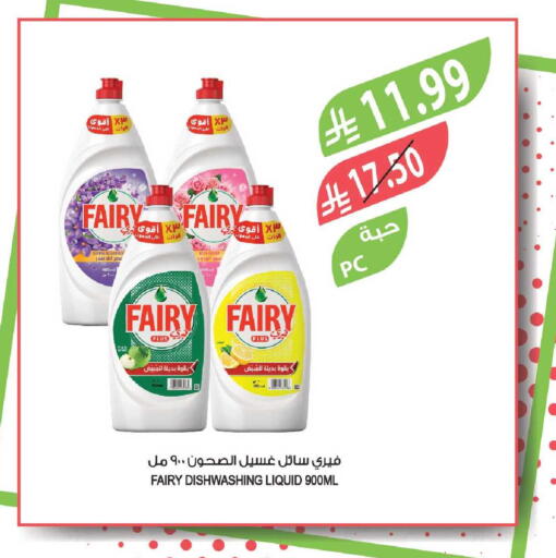 available at المزرعة in مملكة العربية السعودية, السعودية, سعودية - الخرج