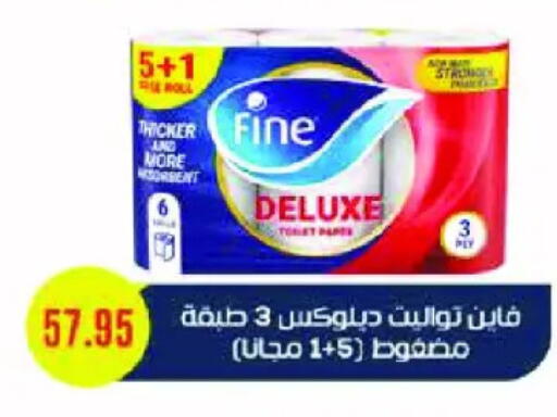 available at Royal House in Egypt - Cairo