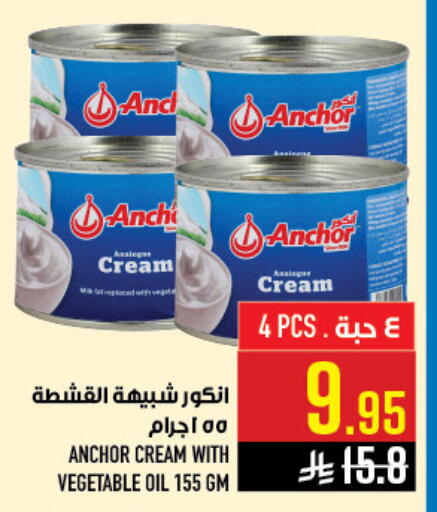 available at أبراج هايبر ماركت in مملكة العربية السعودية, السعودية, سعودية - مكة المكرمة