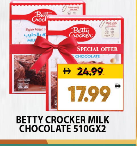 available at Leptis Hypermarket  in UAE - Al Ain