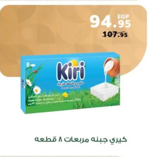 available at بنده in Egypt - القاهرة