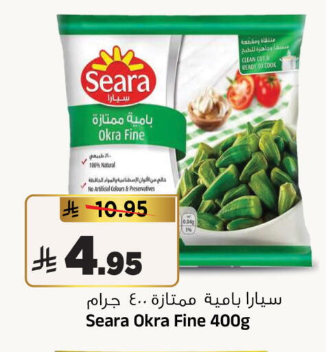 Okra available at المدينة هايبرماركت in مملكة العربية السعودية, السعودية, سعودية - الرياض
